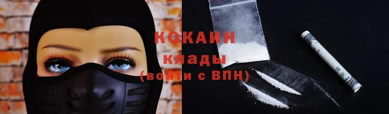 цены наркотик  Полысаево  мориарти как зайти  Cocaine Fish Scale 