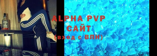 мефедрон VHQ Бугульма