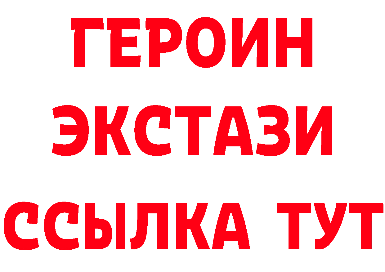 ГЕРОИН Афган зеркало маркетплейс omg Полысаево